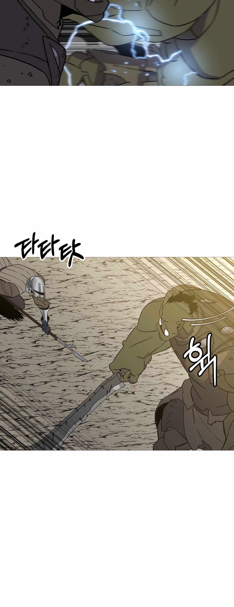 The Story of a Low-Rank Soldier Becoming a Monarch Chapter 104 Gambar 31