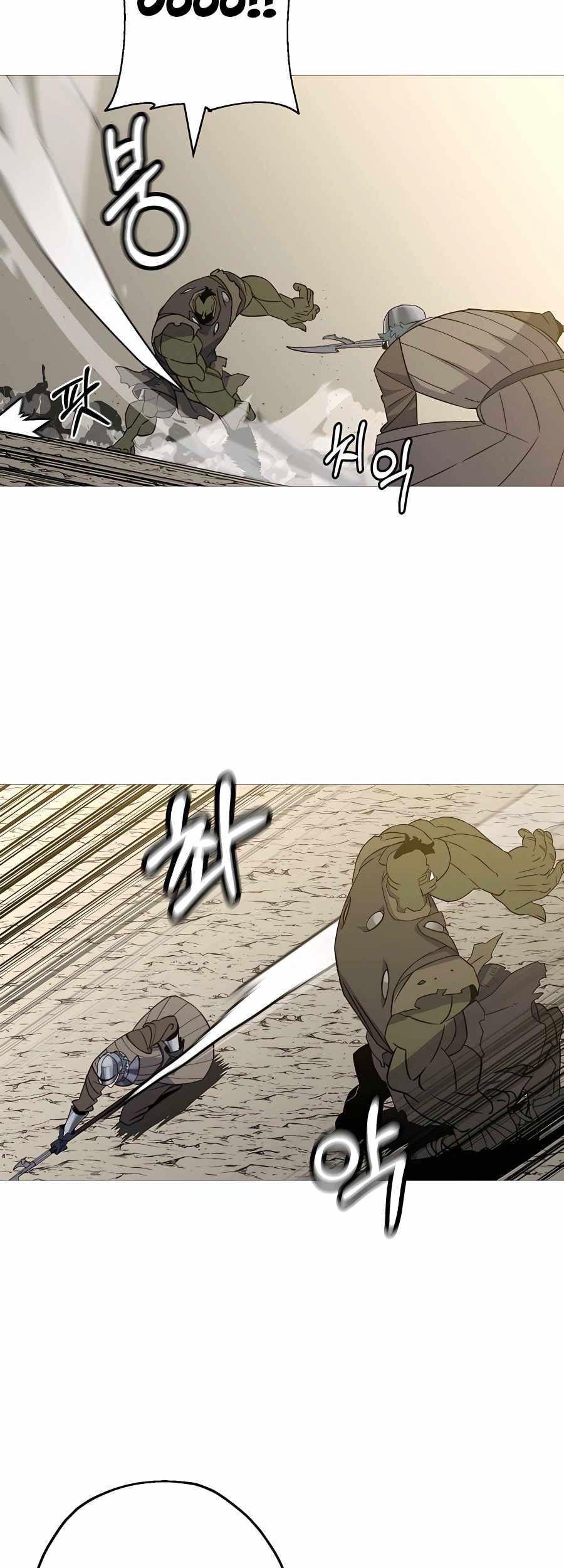 The Story of a Low-Rank Soldier Becoming a Monarch Chapter 104 Gambar 34