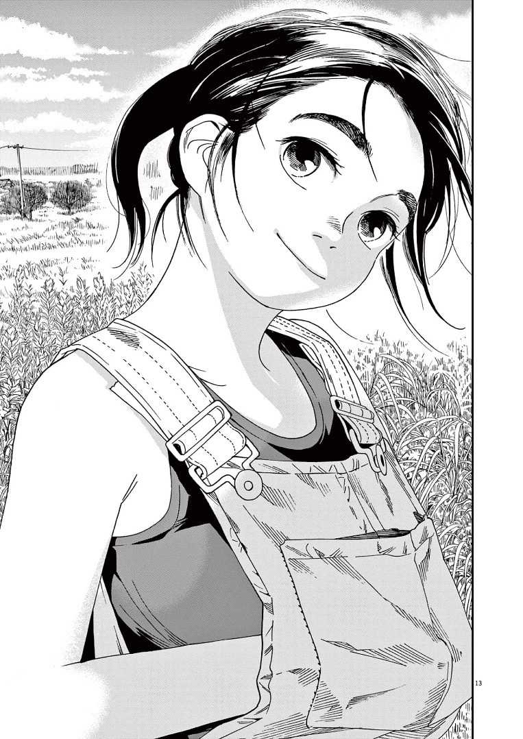 Insomniacs After School Chapter 51 Gambar 14