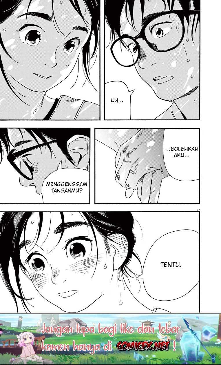 Insomniacs After School Chapter 51 Gambar 17