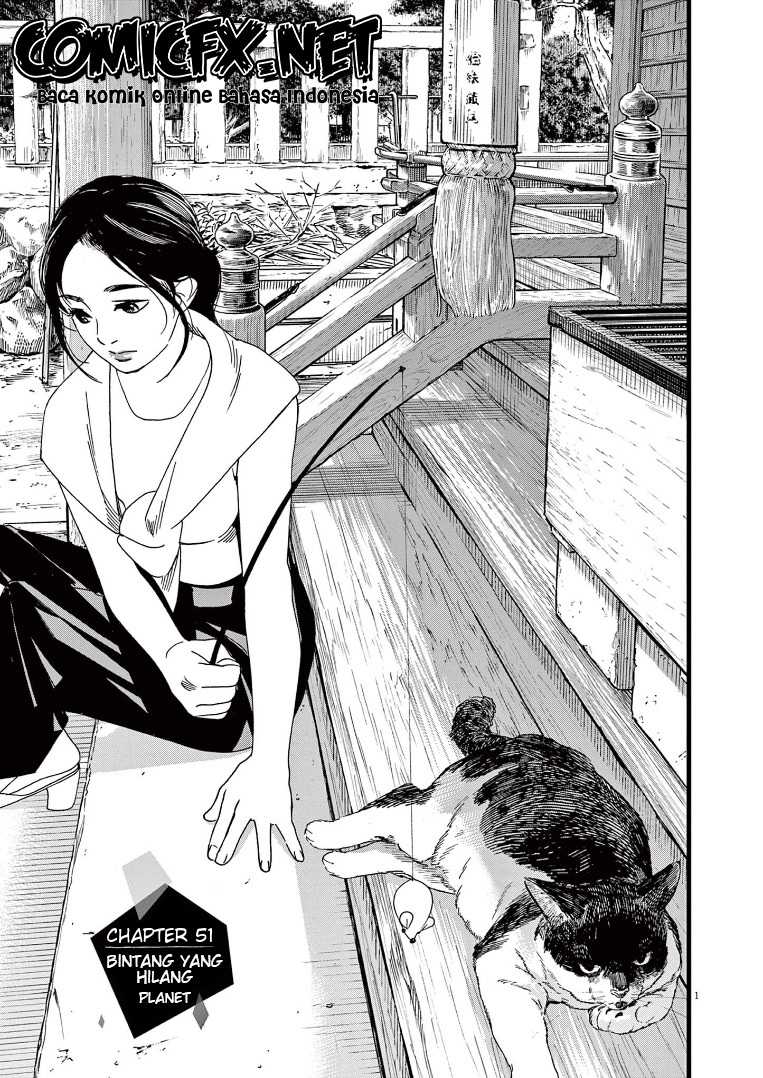 Baca  Insomniacs After School Chapter 51 Gambar 2