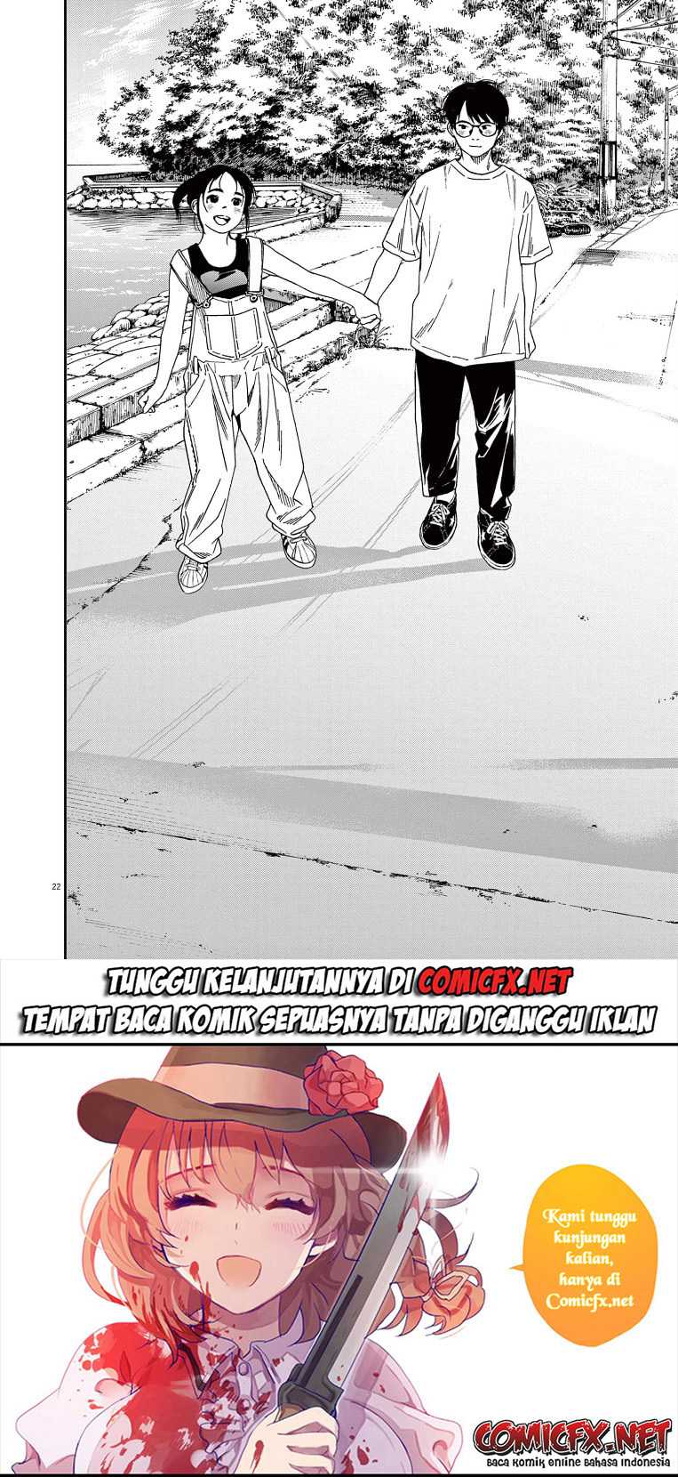 Insomniacs After School Chapter 51 Gambar 22