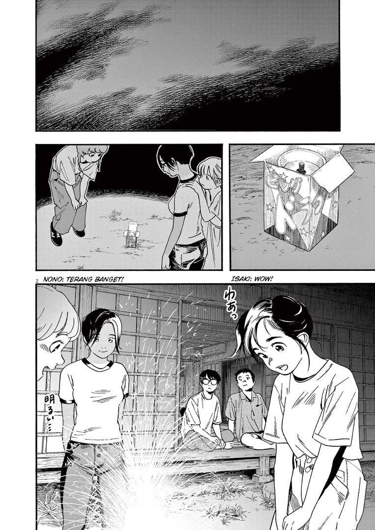 Insomniacs After School Chapter 51 Gambar 3
