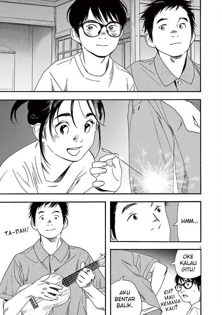 Insomniacs After School Chapter 51 Gambar 4