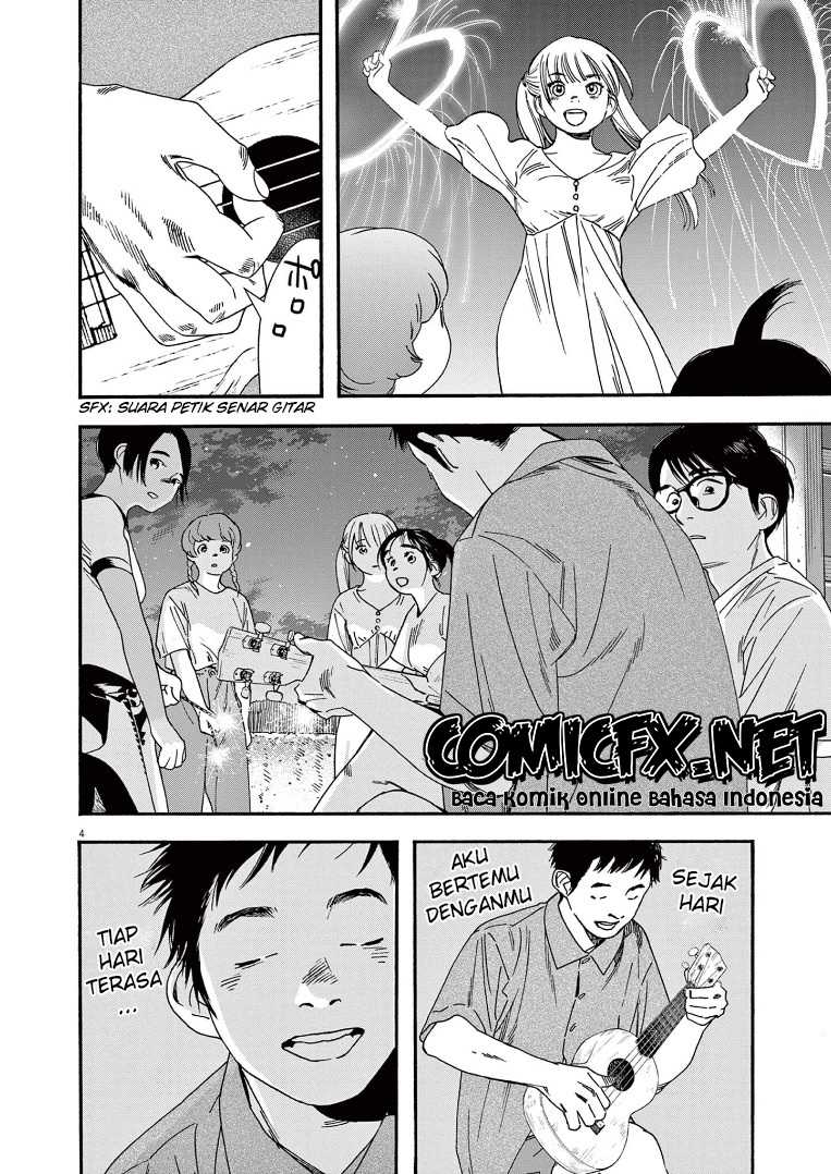 Insomniacs After School Chapter 51 Gambar 5