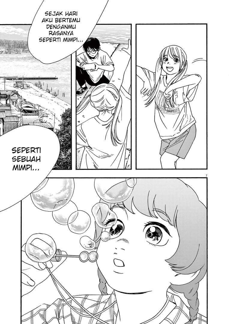 Insomniacs After School Chapter 51 Gambar 8