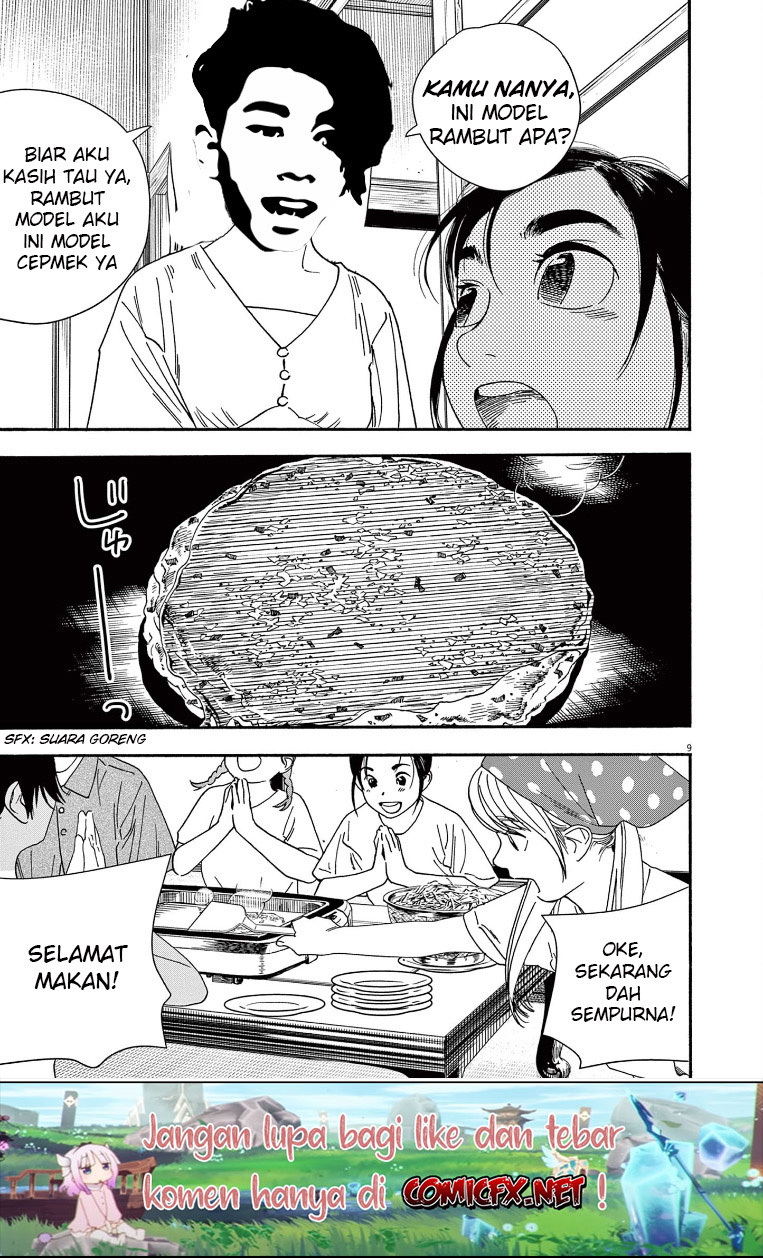 Insomniacs After School Chapter 50 Gambar 10