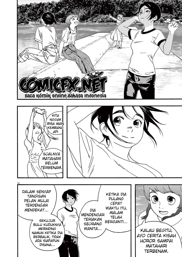 Insomniacs After School Chapter 50 Gambar 17