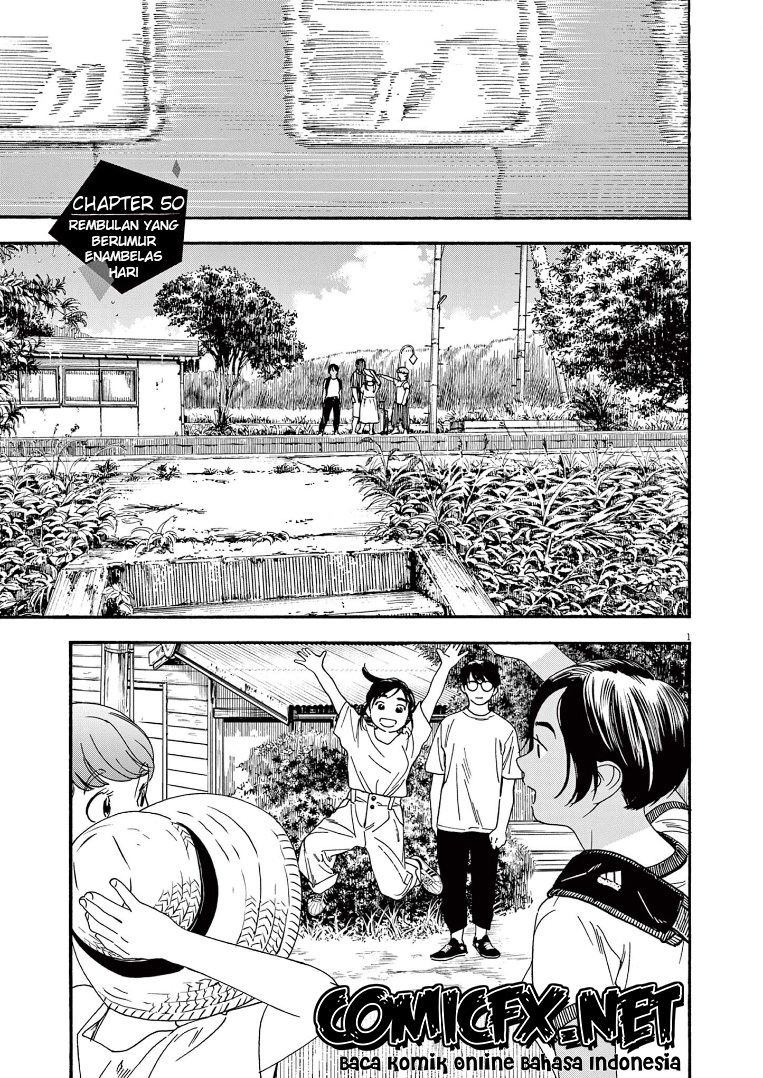 Baca Insomniacs After School Chapter 50 Gambar 2
