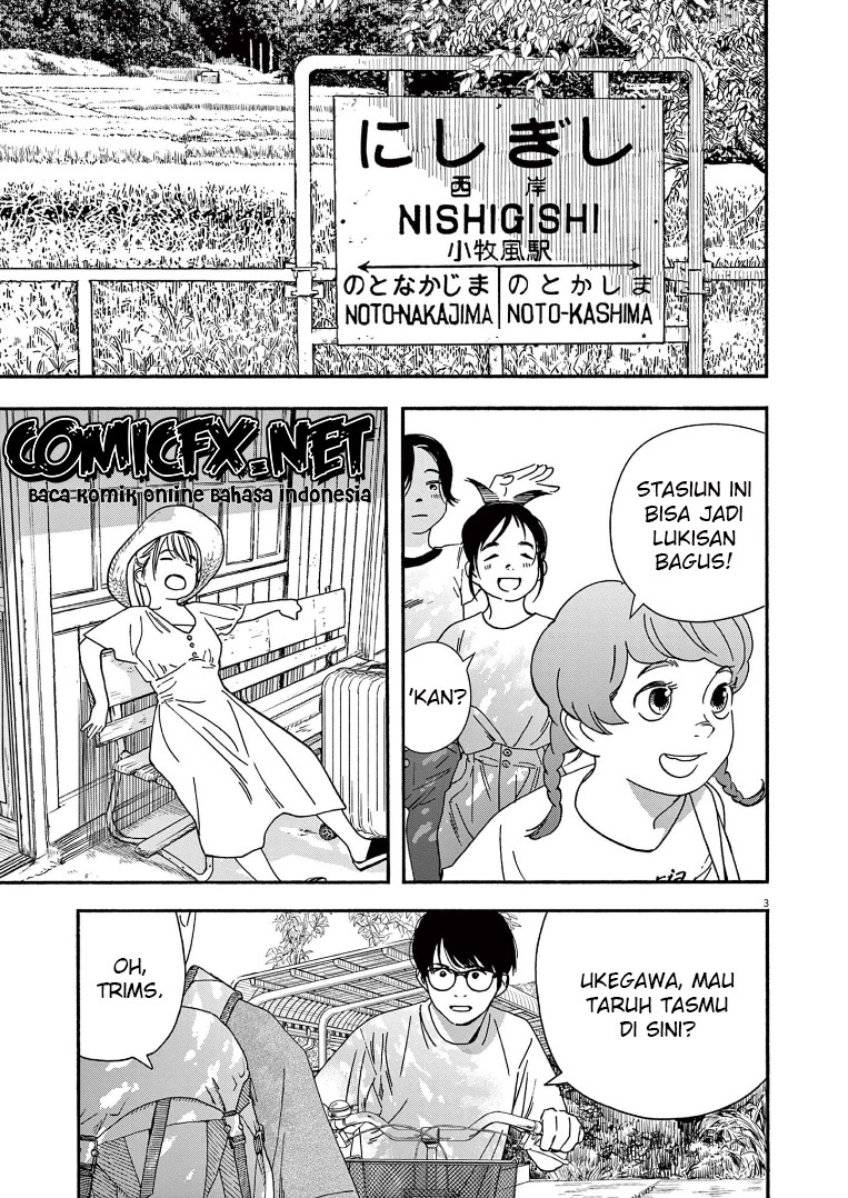 Insomniacs After School Chapter 50 Gambar 4