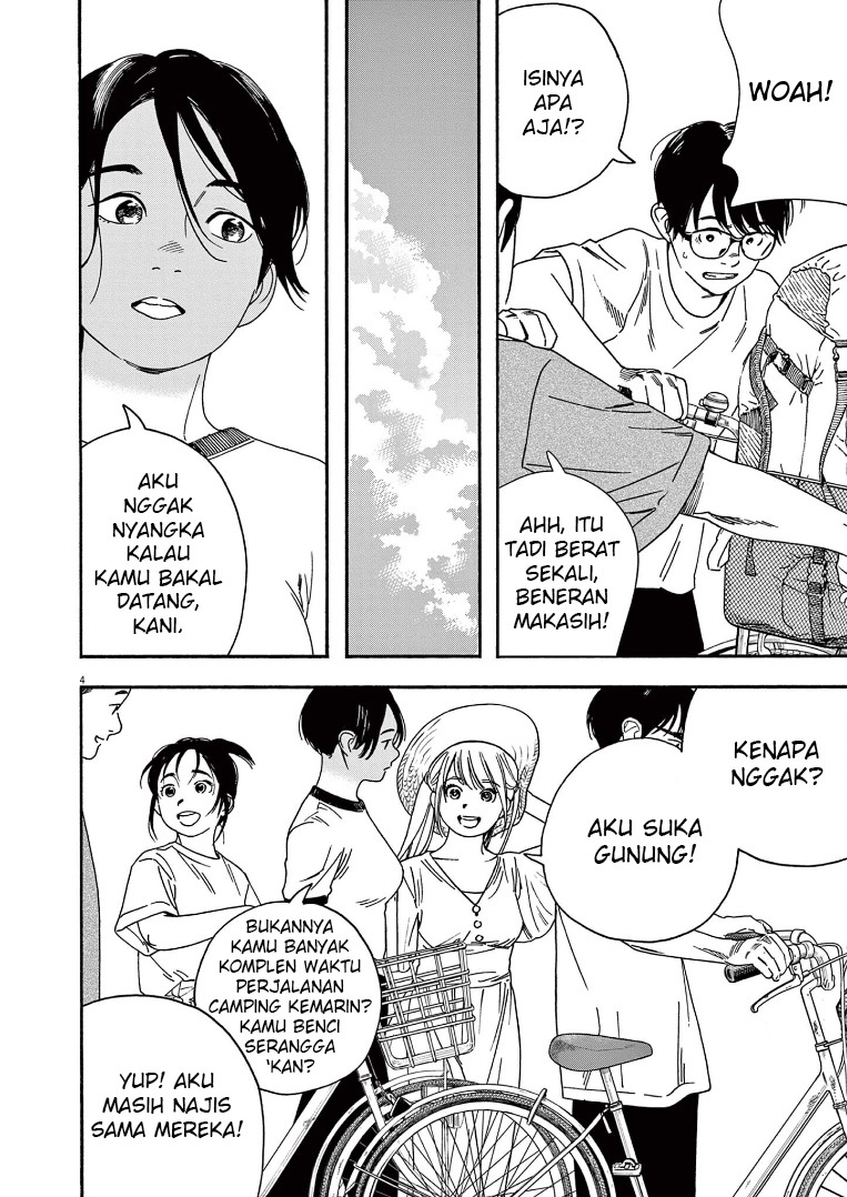 Insomniacs After School Chapter 50 Gambar 5