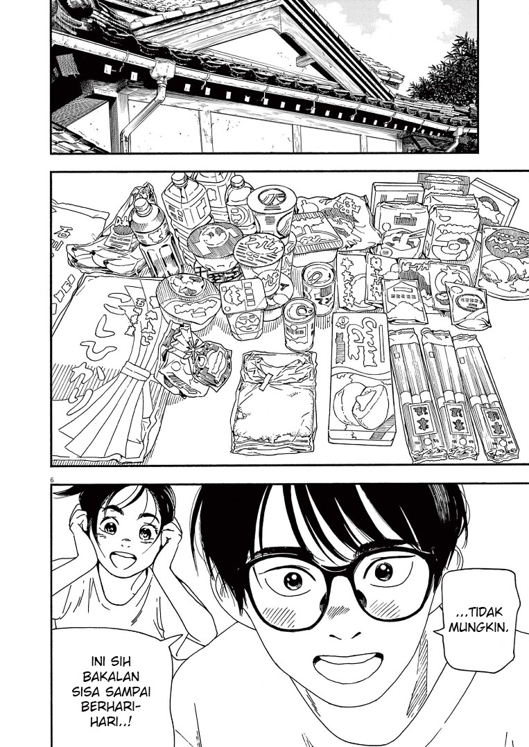 Insomniacs After School Chapter 50 Gambar 7