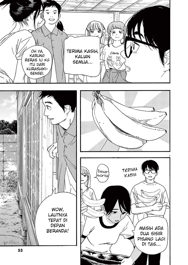 Insomniacs After School Chapter 50 Gambar 8