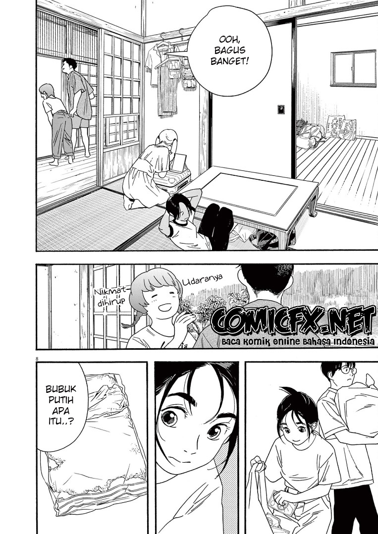 Insomniacs After School Chapter 50 Gambar 9
