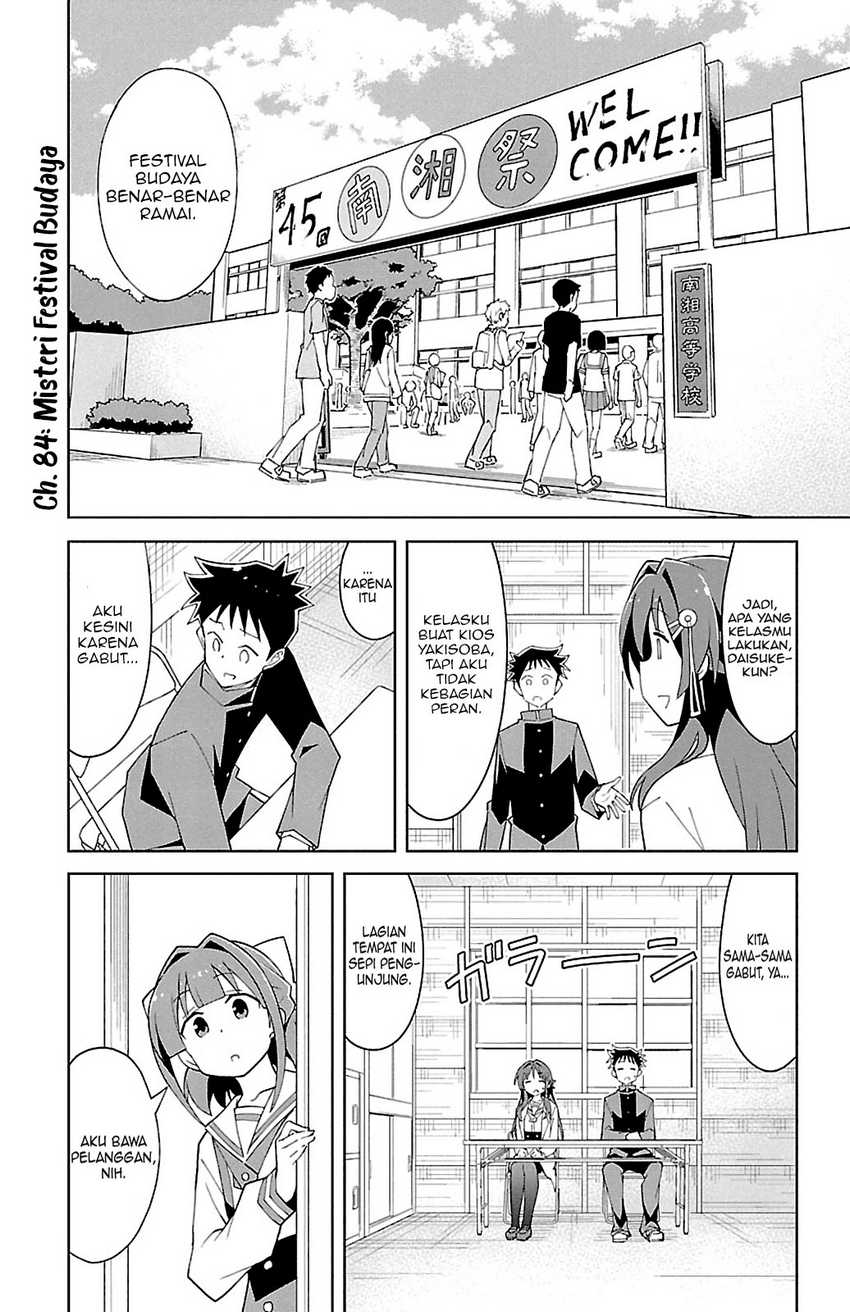 Baca Manga Atsumare! Fushigi Kenkyuubu Chapter 84 Gambar 2