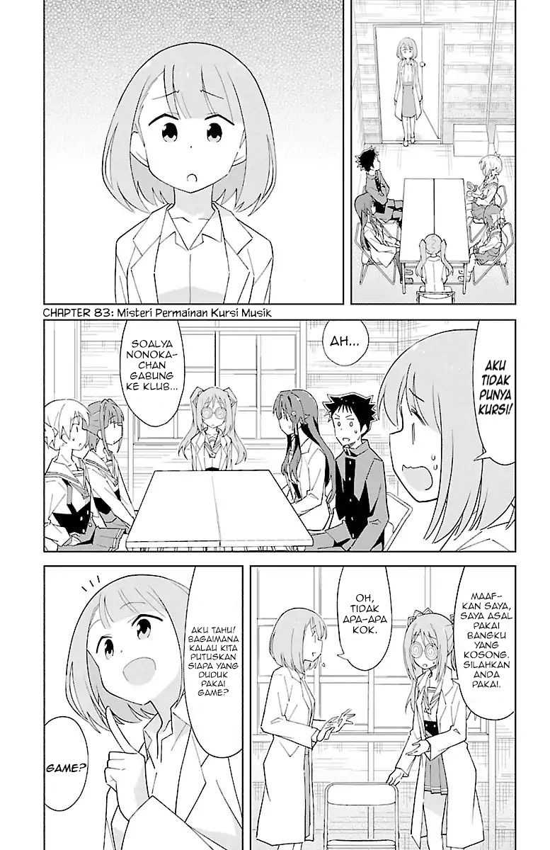 Baca Atsumare! Fushigi Kenkyuubu Chapter 83 Gambar 2