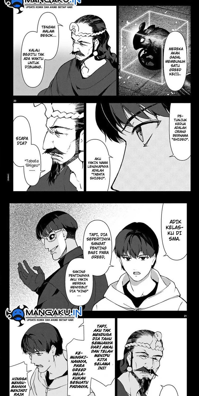 Darwins Game Chapter 110.1 Gambar 12