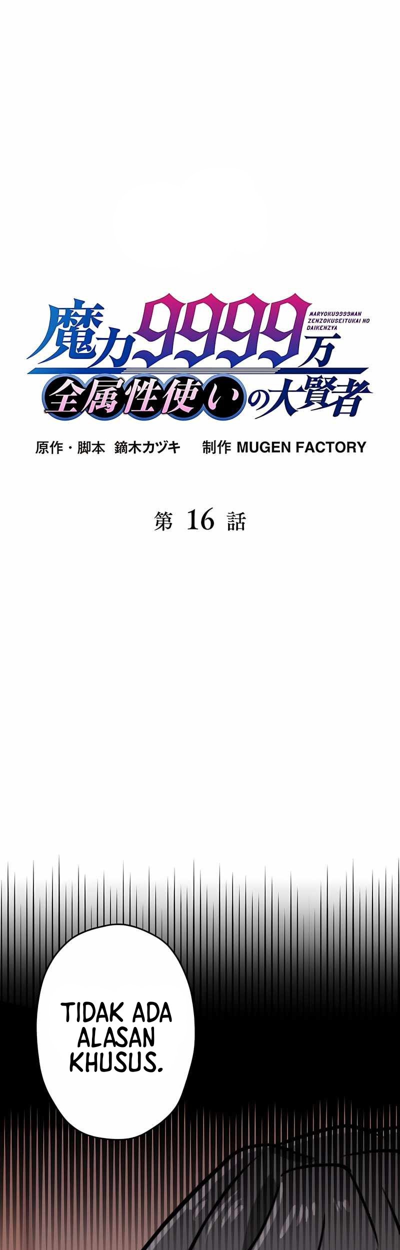 Baca  Magic Level 99990000 All-Attribute Great Sage Chapter 16 Gambar 2