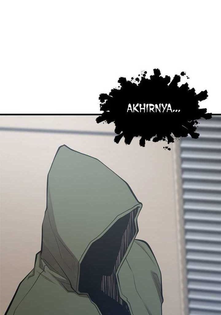 Gwei Chapter 43 Gambar 52
