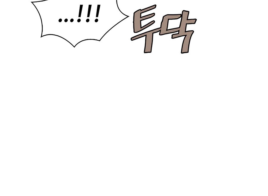 Villain Unrivaled Chapter 44 Gambar 64