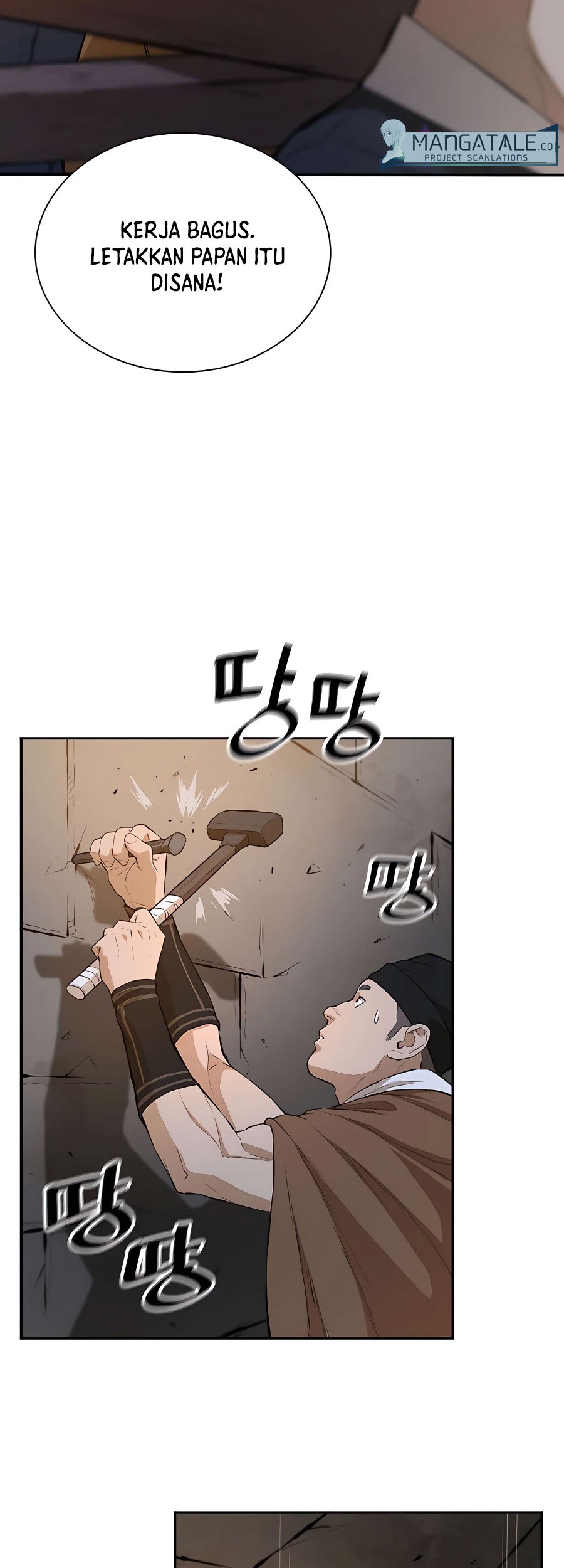 Villain Unrivaled Chapter 44 Gambar 69