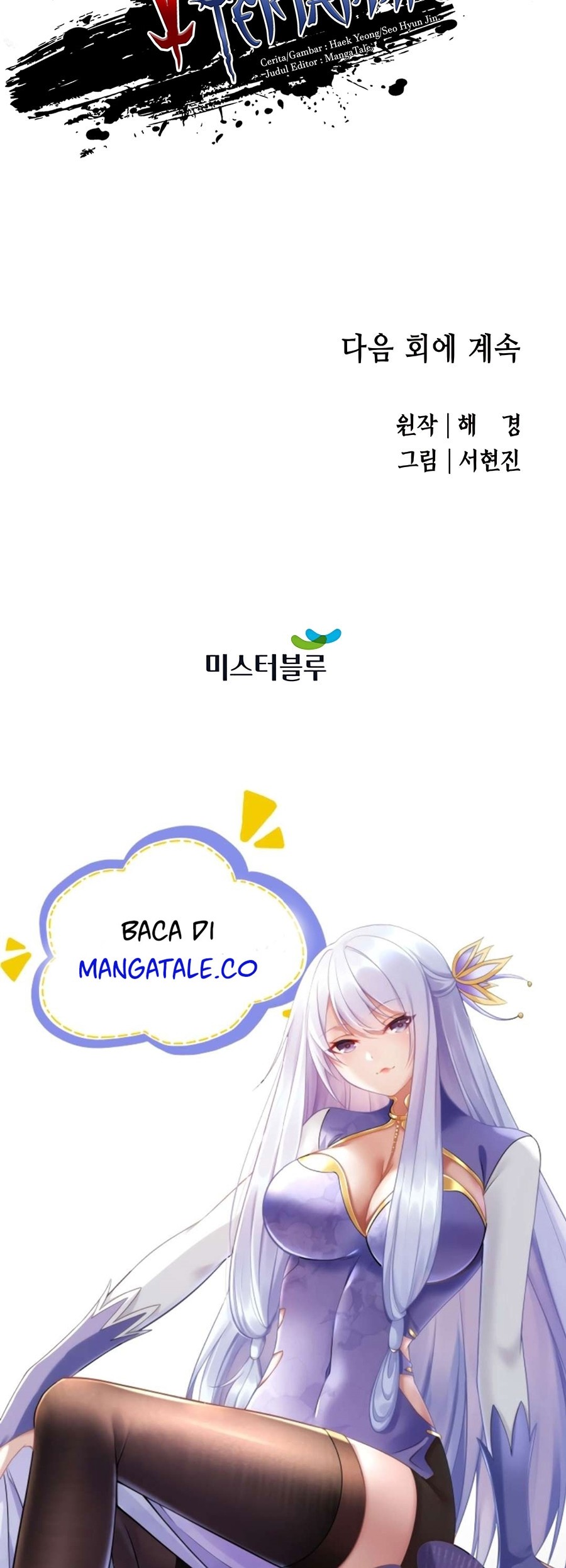 Villain Unrivaled Chapter 44 Gambar 79