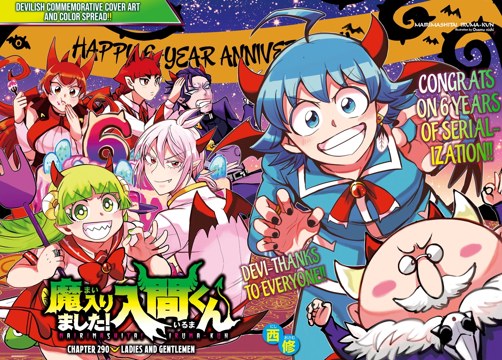 Baca Mairimashita! Iruma-kun Chapter 290 Gambar 2