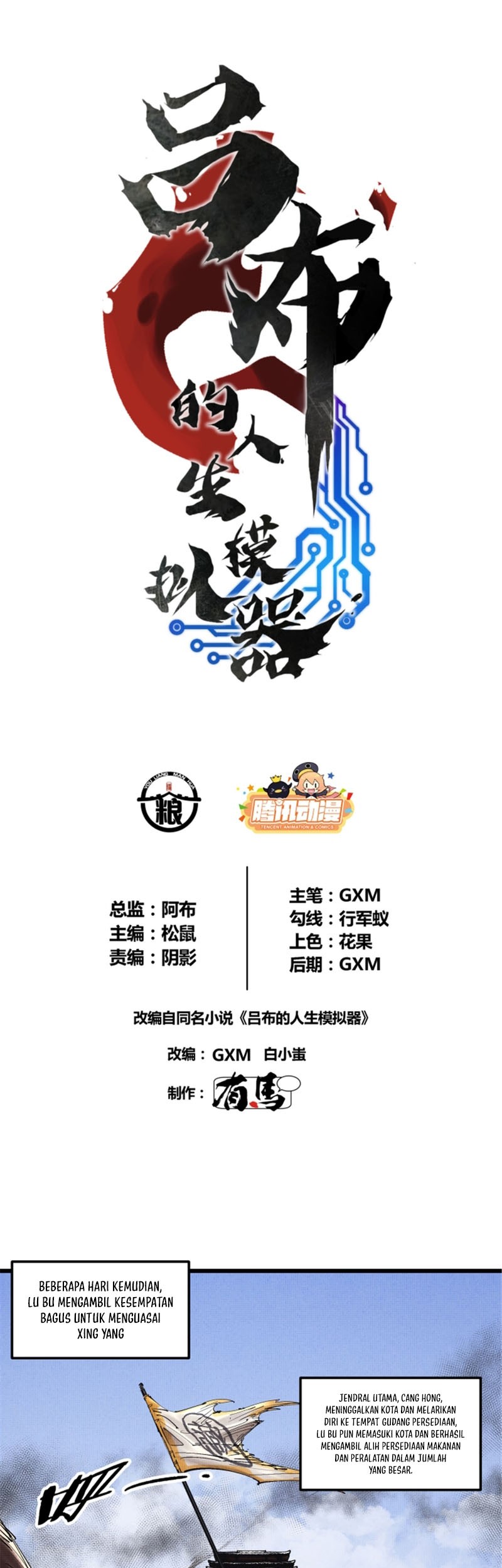 Baca  Lu Bu’s Life Simulator Chapter 40 Gambar 2