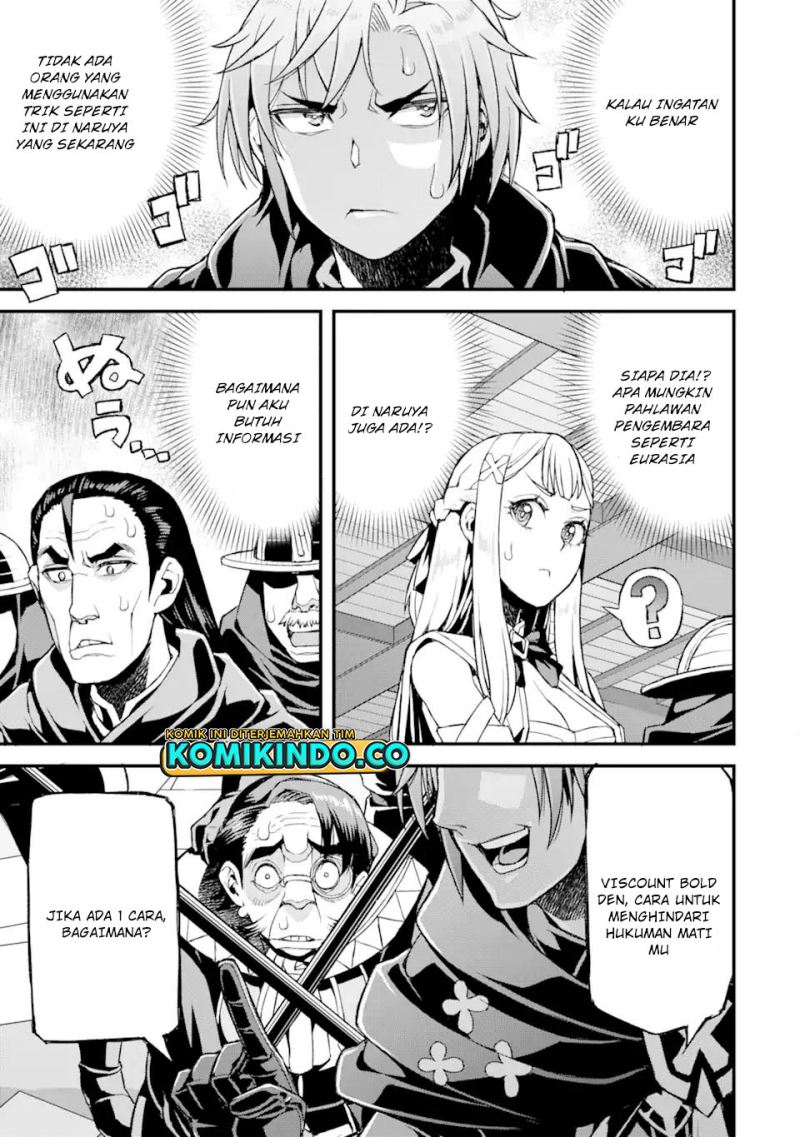 Ore dake Level ga Agaru Sekai de Akutoku Ryoushu ni Natteita Chapter 16 Gambar 18
