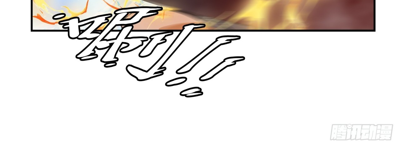 Prince Hero Chapter 66 Gambar 18