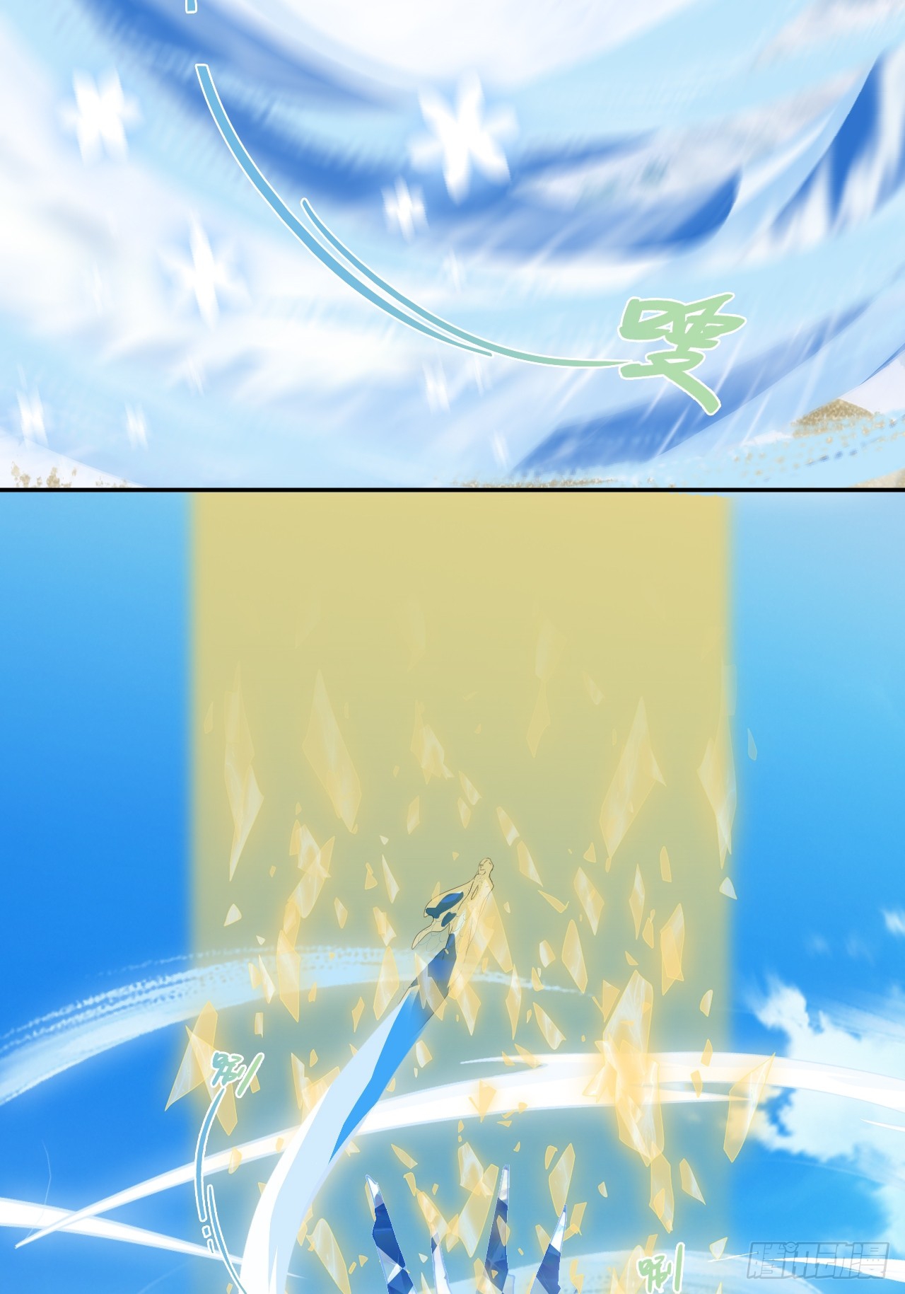 Prince Hero Chapter 66 Gambar 8