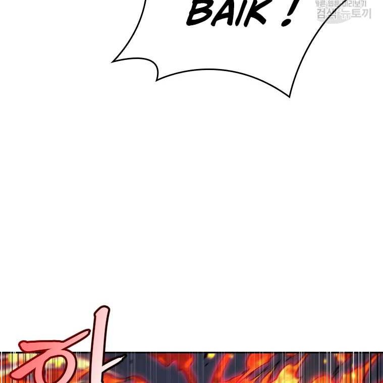 Immortal Return Chapter 32 Gambar 67