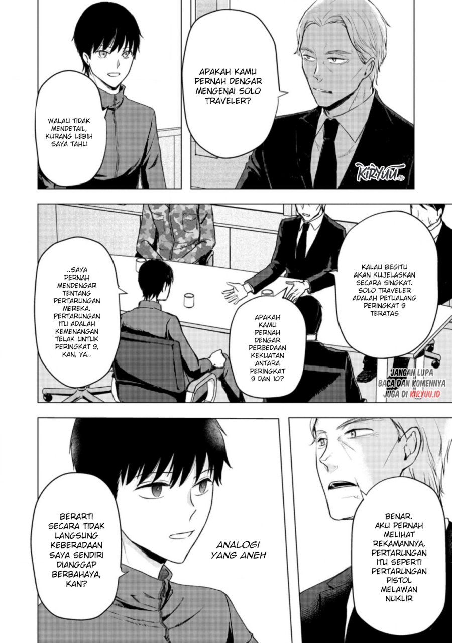 Ano Hi Chikyuu ni Dungeon ga Shutsugen Shita Chapter 12.2 Gambar 3