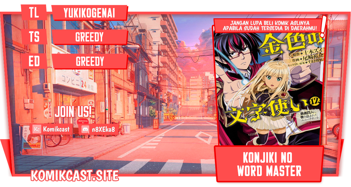 Baca Komik Konjiki no Moji Tsukai: Yuusha Yonin ni Makikomareta Unique Cheat Chapter 90 Gambar 1