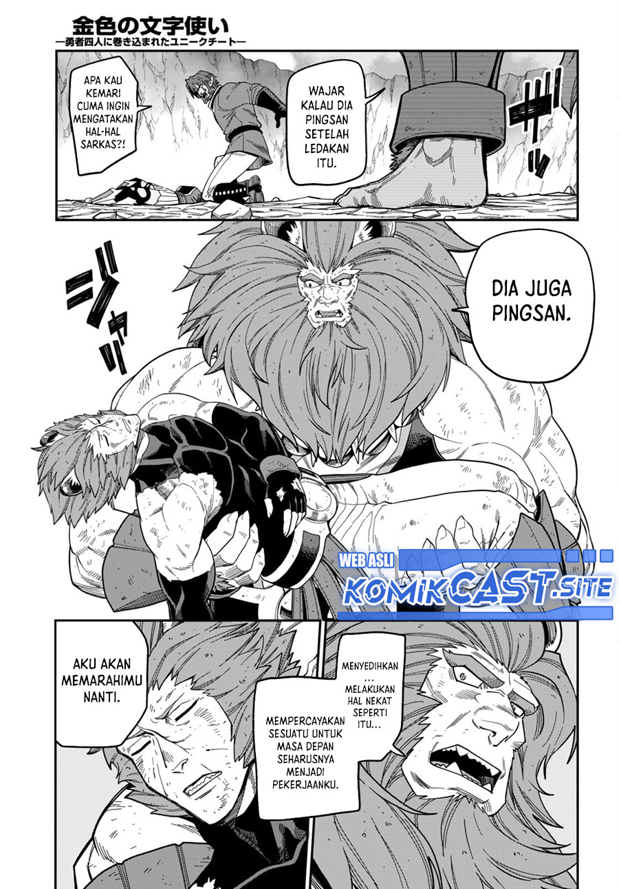 Konjiki no Moji Tsukai: Yuusha Yonin ni Makikomareta Unique Cheat Chapter 90 Gambar 20