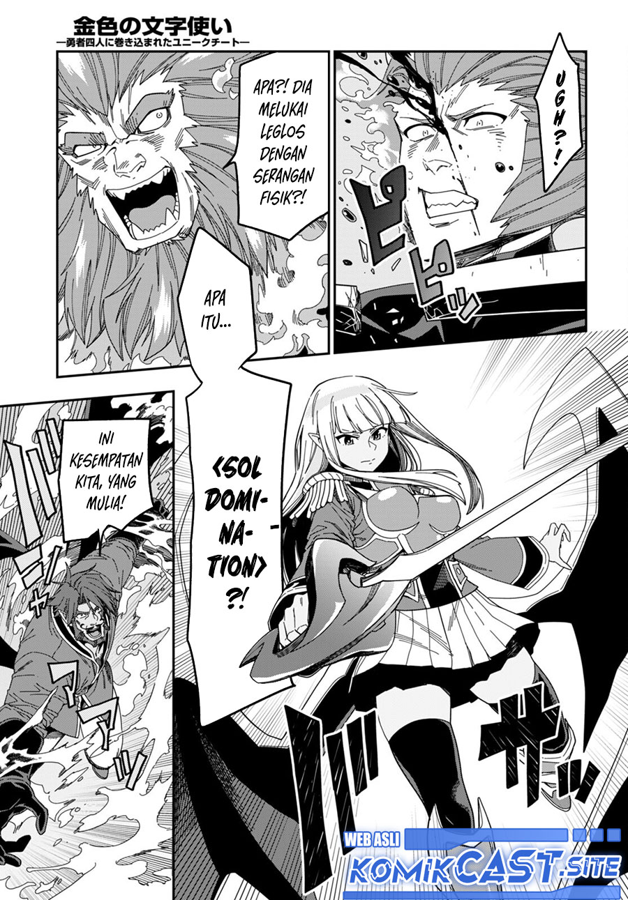 Konjiki no Moji Tsukai: Yuusha Yonin ni Makikomareta Unique Cheat Chapter 90 Gambar 8