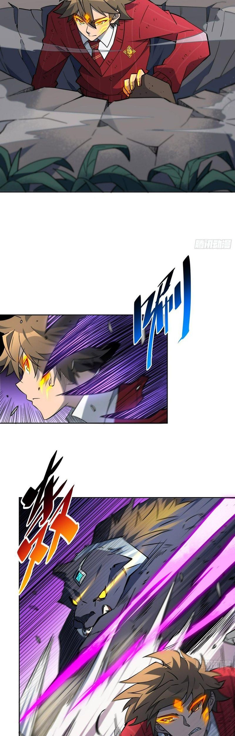 The People on Earth are Too Ferocious Chapter 114 Gambar 4