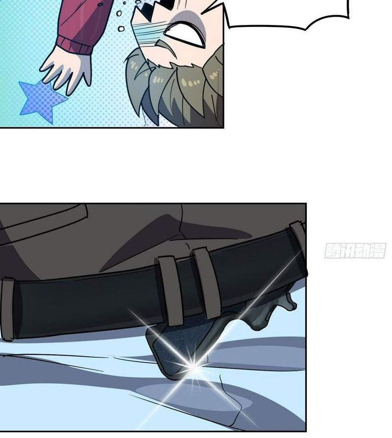 The People on Earth are Too Ferocious Chapter 113 Gambar 12