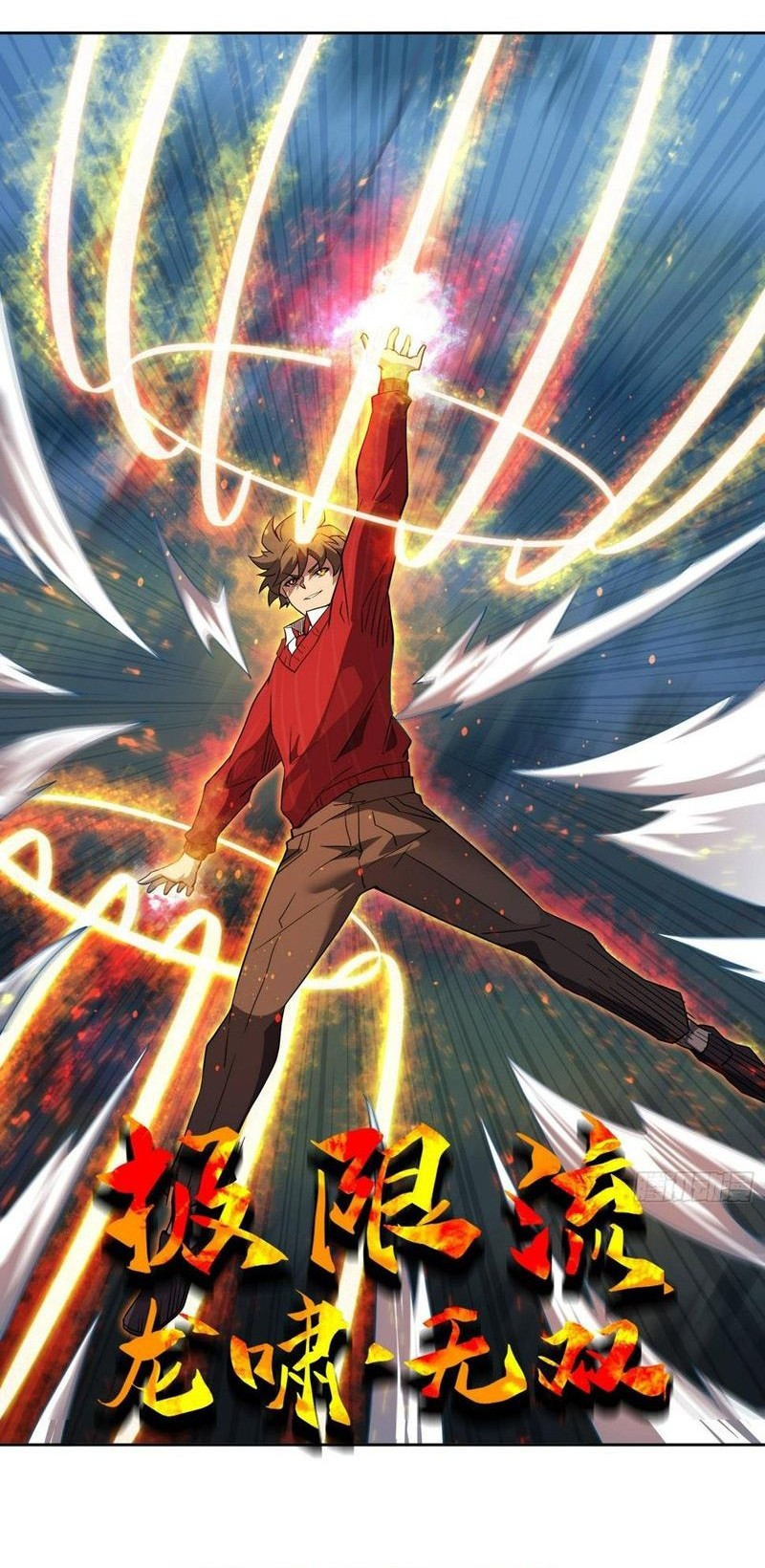 The People on Earth are Too Ferocious Chapter 113 Gambar 16