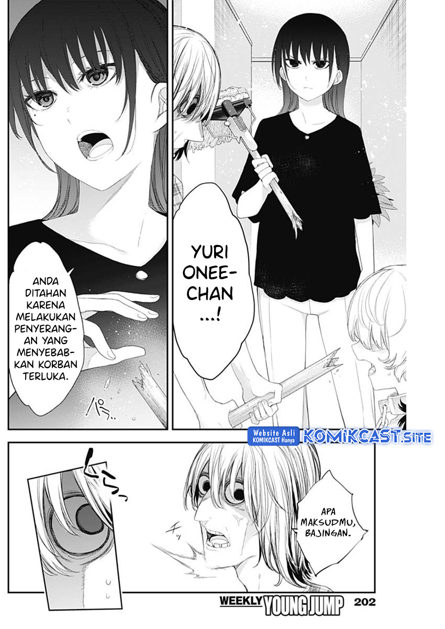 Shikisaki Shimai Wa Abakaretai Chapter 42 Gambar 3