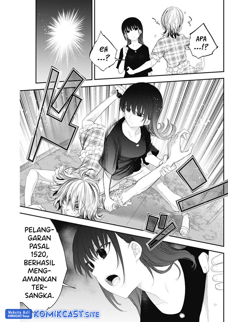 Shikisaki Shimai Wa Abakaretai Chapter 42 Gambar 4