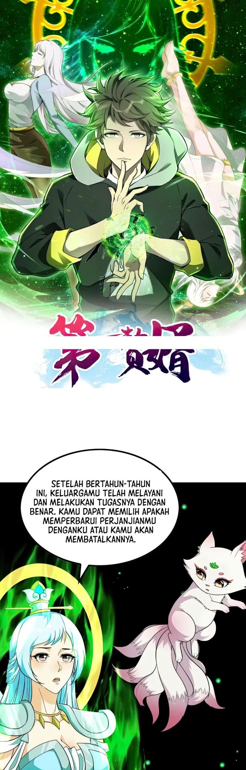 Baca Komik Useless First Son-In-Law Chapter 189 Gambar 1