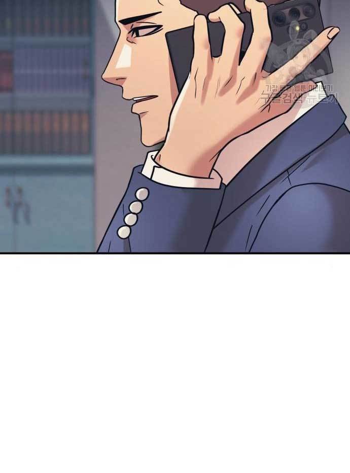 Injagang Chapter 37 Gambar 79