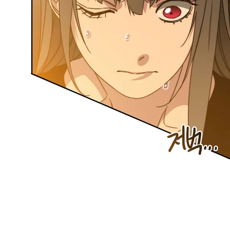 Existence Chapter 36 Gambar 79