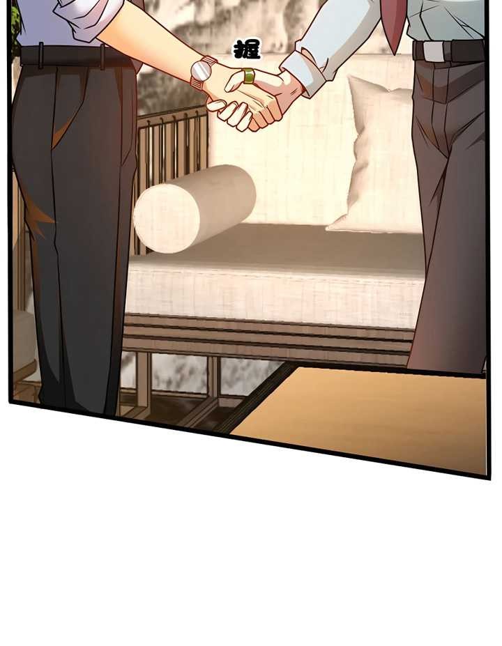 Losing Money to Be a Tycoon Chapter 65 Gambar 7