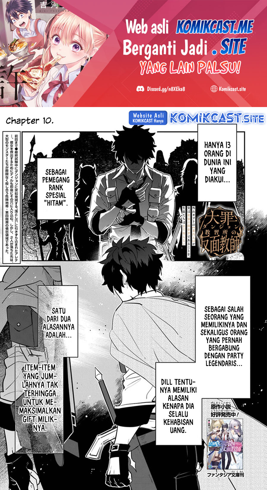 Baca  Daizai Dungeon Kyoushuujo no Hanmen Kyoushi: Hazure Gift no “Annaijin” ga Jitsuha Saikyou no Tansakusha de Aru Koto o, Seito-tachi wa Mada Shiranai Chapter 10 Gambar 2