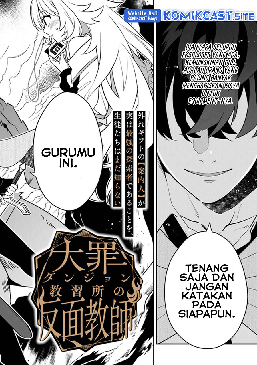 Daizai Dungeon Kyoushuujo no Hanmen Kyoushi: Hazure Gift no “Annaijin” ga Jitsuha Saikyou no Tansakusha de Aru Koto o, Seito-tachi wa Mada Shiranai Chapter 10 Gambar 3
