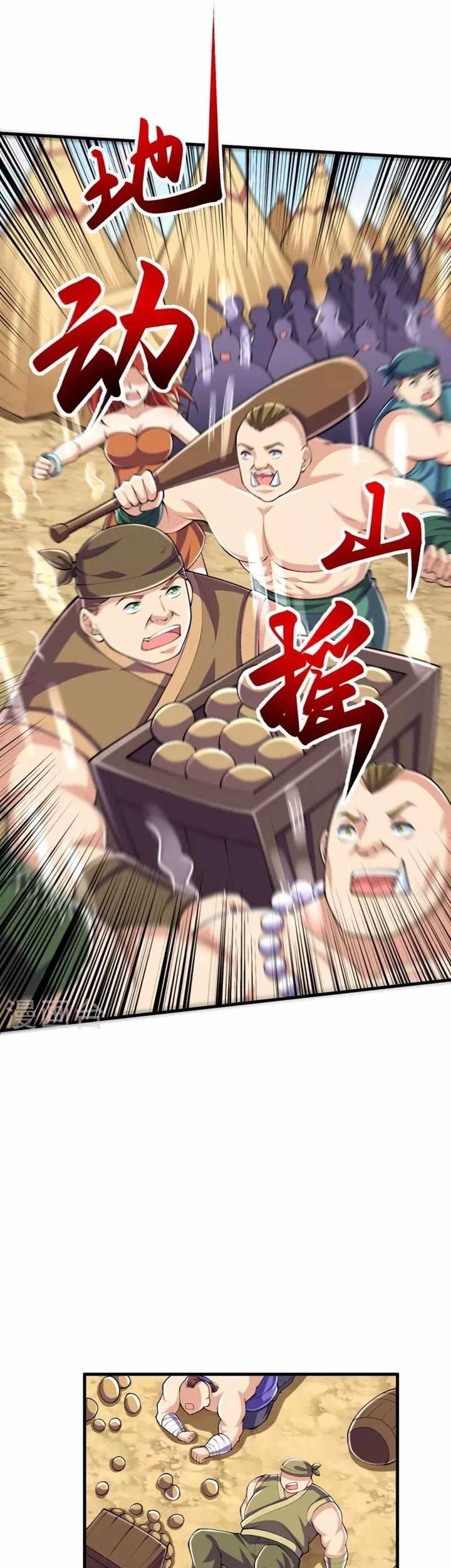 The Strongest Body Old Ancestor In History Chapter 98 Gambar 7