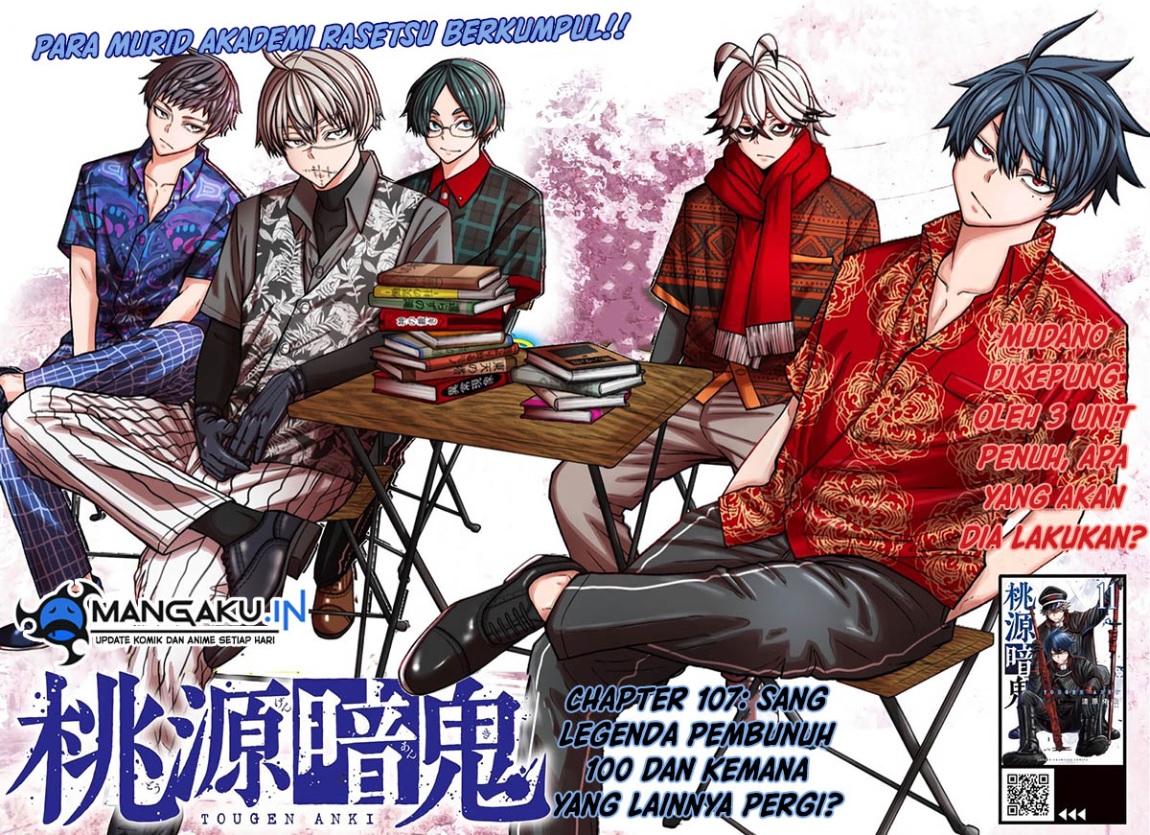 Baca  Tougen Anki Chapter 107 Gambar 2