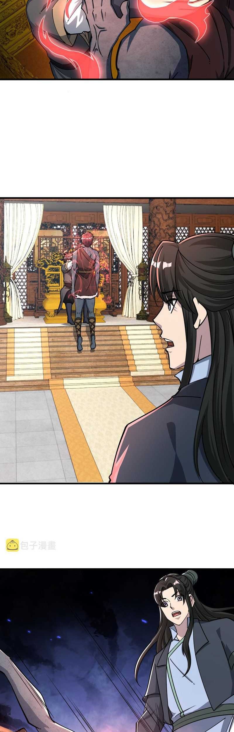 Attribute Extractor Chapter 70 Gambar 23